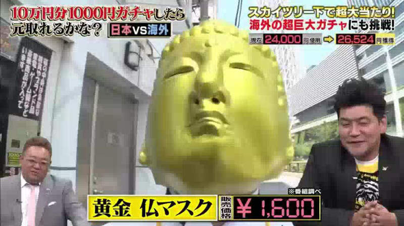 5萬日圓拚回本《台灣水泥車扭蛋》看不懂中文獎品好苦惱…… 5萬日圓拚回本《台灣水泥車扭蛋》看不懂中文獎品好苦惱……