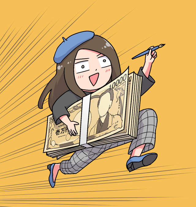 《漫畫家與稅金》實用知識提醒漫畫家小心血汗錢被扣光 《漫畫家與稅金》實用知識提醒漫畫家小心血汗錢被扣光