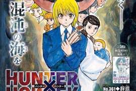 你看《HUNTER×HUNTER》35卷封面長這樣★提醒:連載即將再開 你看《HUNTER×HUNTER》35卷封面長這樣★提醒:連載即將再開