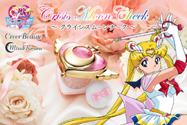 美少女戰士化妝品《幻彩月光變身器腮紅》每一款都買下來結果就是用不完又要買新的了 美少女戰士化妝品《幻彩月光變身器腮紅》每一款都買下來結果就是用不完又要買新的了