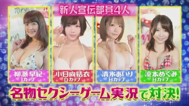 H乳寫真女星清水藍里《挑逗模特兒假人玩手遊》真希望我就是那尊假人…… - 圖片3