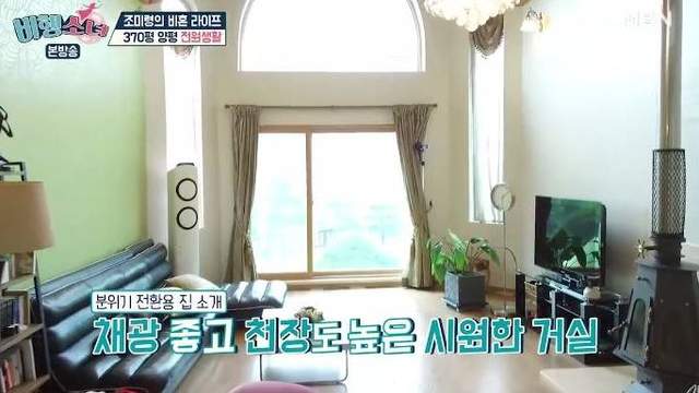 光看就掉下巴《獨居女子的豪宅》好比鋼鐵人他家真的超爽Der