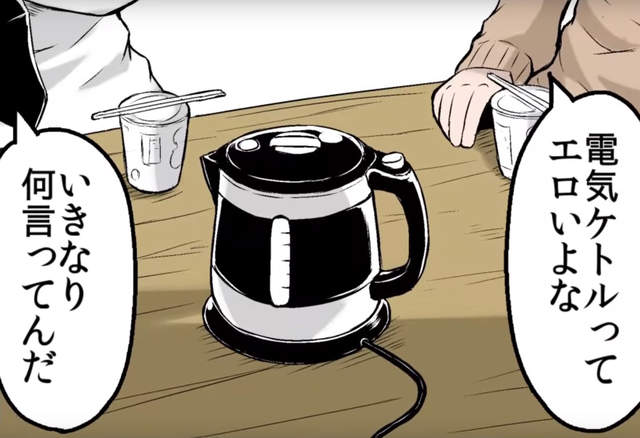 日本網友警告《快煮壺燒不停超危險》親手拆解揭發故障實情…… 日本網友警告《快煮壺燒不停超危險》親手拆解揭發故障實情……