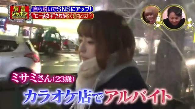 內向日本女孩超悶騷《社群網站大膽露股溝》上網才能知道人家的祕密…… - 圖片3