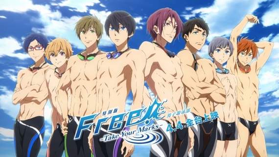 《特別版 FREE! 男子游泳部-Take Your Marks-》4月4日在台灣上映 《特別版 FREE! 男子游泳部-Take Your Marks-》4月4日在台灣上映