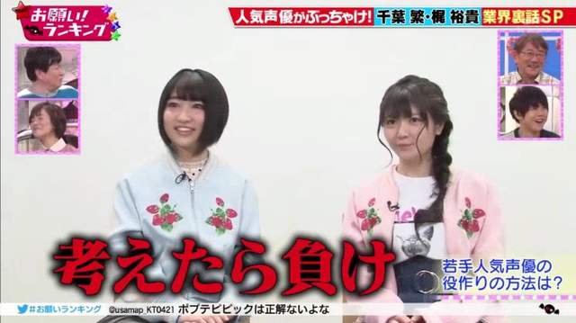 老少大咖聲優談《糞作動畫POP TEAM EPIC配音祕辛》一旦動腦思考就輸了…… 老少大咖聲優談《糞作動畫POP TEAM EPIC配音祕辛》一旦動腦思考就輸了……