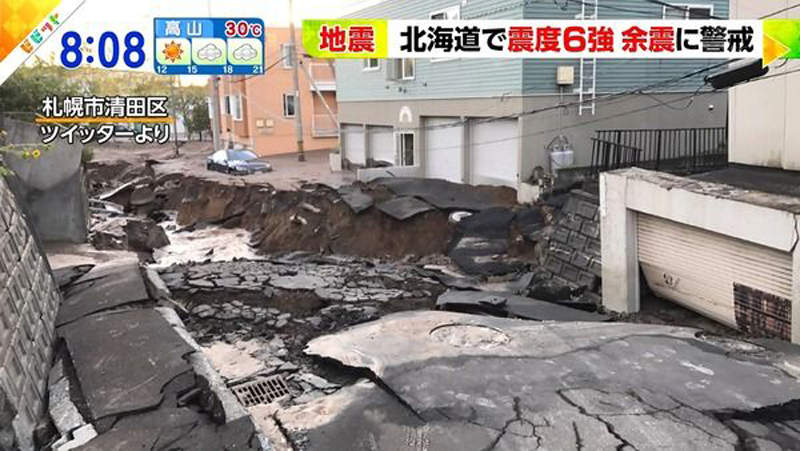 超巧?《北海道地震》全國地質學者大集合 可見預測地震有多難…… 超巧?《北海道地震》全國地質學者大集合 可見預測地震有多難……