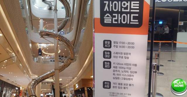 連逛百貨公司都懶？《溜滑梯通道》讓你「懶出新高度」