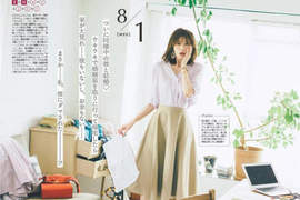 《從結婚詐騙開始的穿搭單元》強烈故事設定比穿搭更吸睛w 《從結婚詐騙開始的穿搭單元》強烈故事設定比穿搭更吸睛w