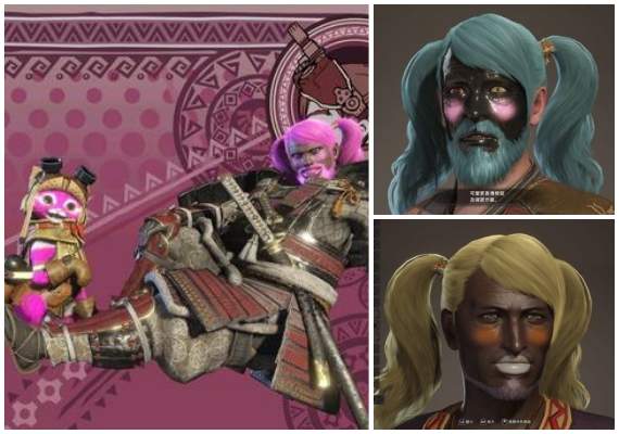 你MHW了嗎?《魔物獵人世界創意捏臉有夠好玩》鬍鬚女大受歡迎 你MHW了嗎?《魔物獵人世界創意捏臉有夠好玩》鬍鬚女大受歡迎