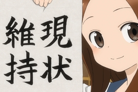 日本網友的兒時惡夢《漢字考試運筆被扣分》看得懂不就好了嗎…… 日本網友的兒時惡夢《漢字考試運筆被扣分》看得懂不就好了嗎……
