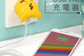 精靈寶可夢《皮卡丘屁屁充電器》可惜不是插××的位置(到底想幹嘛XD) 精靈寶可夢《皮卡丘屁屁充電器》可惜不是插××的位置(到底想幹嘛XD)