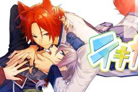 BL遊戲《敵對男友》正式配信♡男朋友和男朋友的男朋友都不是人 BL遊戲《敵對男友》正式配信♡男朋友和男朋友的男朋友都不是人