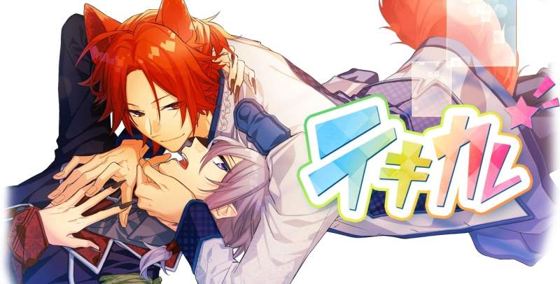 BL遊戲《敵對男友》正式配信♡男朋友和男朋友的男朋友都不是人