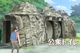 實用英文課《廁所寫成Bathroom是不是錯的》不懂委婉說法小心鬧笑話…… 實用英文課《廁所寫成Bathroom是不是錯的》不懂委婉說法小心鬧笑話……