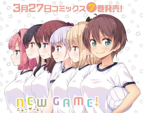 歐派二度發育？《NEW GAME！》漫畫第7卷宣傳圖乳量大成長引爭議 - 圖片2