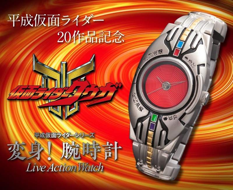 《假面騎士空我》變身腰帶手錶戴上我還不在鏡子前喊〝變身〞100次爽一下 《假面騎士空我》變身腰帶手錶戴上我還不在鏡子前喊〝變身〞100次爽一下