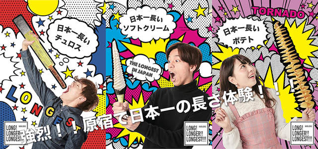 《日本最長甜食專賣店》進駐原宿　SNS照片讓你一次拍個夠