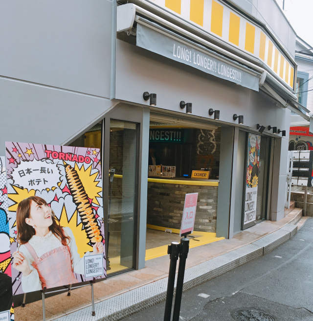 《日本最長甜食專賣店》進駐原宿　SNS照片讓你一次拍個夠 - 圖片2