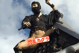 日本強颱奇景《映畫村忍者的褲子被颱風吹走了》下半身光溜溜的好害羞 日本強颱奇景《映畫村忍者的褲子被颱風吹走了》下半身光溜溜的好害羞