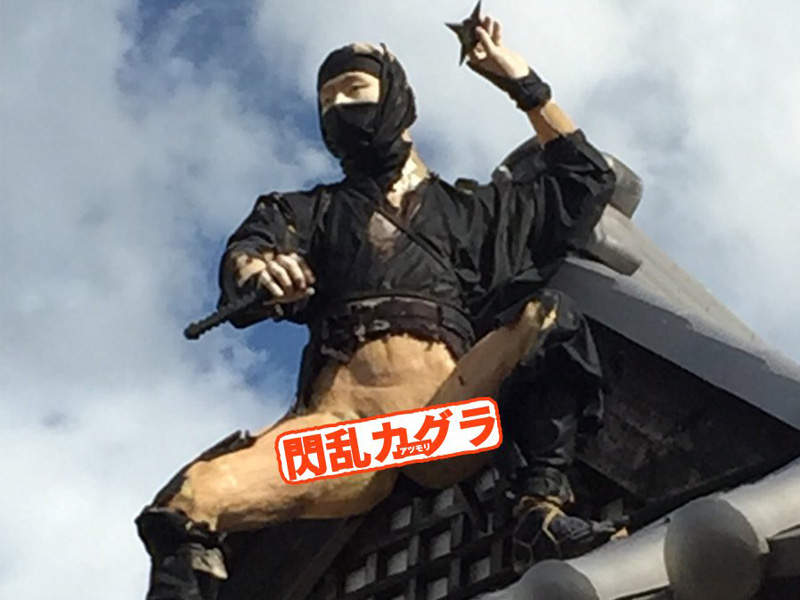 日本強颱奇景《映畫村忍者的褲子被颱風吹走了》下半身光溜溜的好害羞 日本強颱奇景《映畫村忍者的褲子被颱風吹走了》下半身光溜溜的好害羞