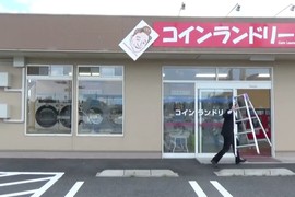 北榮町準備好了《康納vs柯南之爭》真的把洗衣店招牌換成了康納頭像了?! 北榮町準備好了《康納vs柯南之爭》真的把洗衣店招牌換成了康納頭像了?!