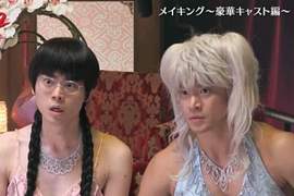 【有片】女裝大佬出沒《銀魂2》真人版電影拍攝花絮影像(豪華卡司篇) 【有片】女裝大佬出沒《銀魂2》真人版電影拍攝花絮影像(豪華卡司篇)