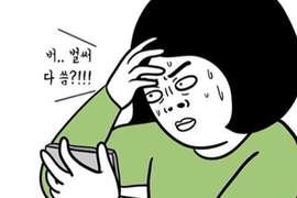 二十代常見的《花錢項目》會變成月光族是因為錢都花在這些地方阿... 二十代常見的《花錢項目》會變成月光族是因為錢都花在這些地方阿...