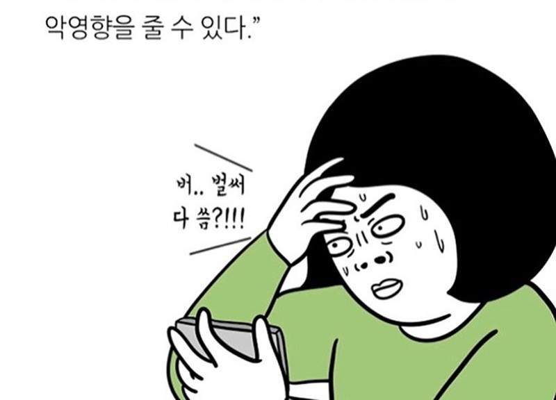 二十代常見的《花錢項目》會變成月光族是因為錢都花在這些地方阿...