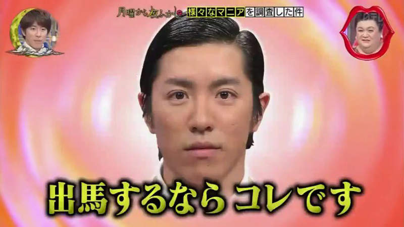 分析政治人物領導特質《髮型評論家》瀏海蓋住額頭肯定隱瞞著什麼……