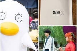 《銀魂2》真人版電影即將開拍 福田雄一導演曬劇本封面:好緊張 《銀魂2》真人版電影即將開拍 福田雄一導演曬劇本封面:好緊張