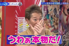 應對聲優的方法《中居正廣主持學》不懂動畫也只好裝懂了…… 應對聲優的方法《中居正廣主持學》不懂動畫也只好裝懂了……