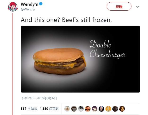 《溫蒂漢堡大酸特酸麥當勞》因為他們現在才開始用新鮮牛肉 - 圖片7