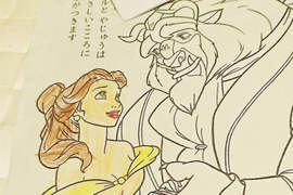 《美女與野獸著色本》原來野獸能安靜下來是因為貝兒的ㄋㄟㄋㄟ讚!? 《美女與野獸著色本》原來野獸能安靜下來是因為貝兒的ㄋㄟㄋㄟ讚!?