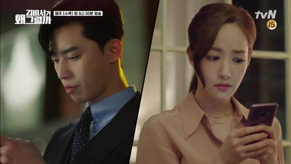 女友在男友手機發現驚人的《搜尋紀錄》果斷分手讓網友大讚 女友在男友手機發現驚人的《搜尋紀錄》果斷分手讓網友大讚