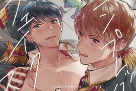 《演藝圈黑暗面BL漫畫》出賣肉體只為了讓搭檔順利站上舞台 《演藝圈黑暗面BL漫畫》出賣肉體只為了讓搭檔順利站上舞台
