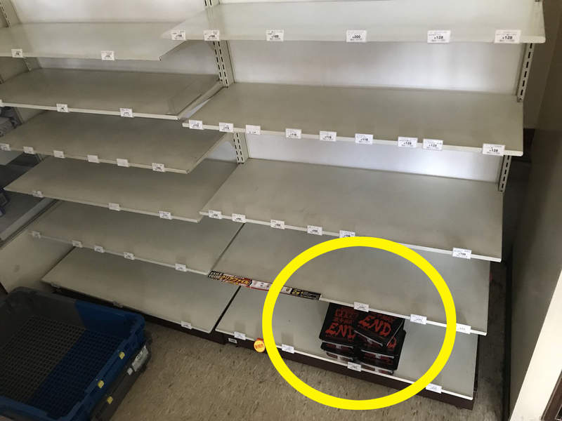 比地震危險的泡麵?《北海道地震》食物搶購潮下為什麼只剩這款泡麵沒人買? 比地震危險的泡麵?《北海道地震》食物搶購潮下為什麼只剩這款泡麵沒人買?