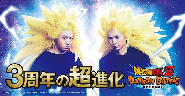 《七龍珠》爆裂激戰3周年《近畿小子賽亞人》誕生 還以為是賽亞人～原來是音速小子啊（大誤）