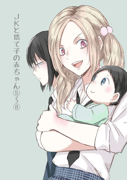 漫畫《女高中生與棄嬰》渣男教師誘拐未成年少女 漫畫《女高中生與棄嬰》渣男教師誘拐未成年少女