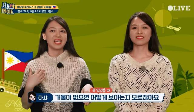 左邊右邊傻傻分不清《雙胞胎好處多多》甚至連這個都可以共用