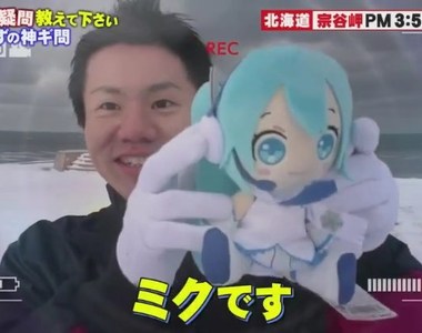 31歲初音迷提問《放棄興趣的契機是什麼》偶像宅到了幾歲該畢業…… 31歲初音迷提問《放棄興趣的契機是什麼》偶像宅到了幾歲該畢業……