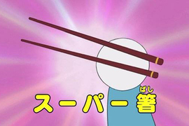 變態聯想遊戲《只要兩條線就可以很性感》對抽象畫興奮才算是真男人…… 變態聯想遊戲《只要兩條線就可以很性感》對抽象畫興奮才算是真男人……