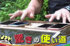 《Pokemon GO》老年玩家自製散熱裝置 年輕玩家從小體會財力的重要…… 《Pokemon GO》老年玩家自製散熱裝置 年輕玩家從小體會財力的重要……