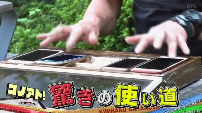 《Pokemon GO》老年玩家自製散熱裝置 年輕玩家從小體會財力的重要…… 《Pokemon GO》老年玩家自製散熱裝置 年輕玩家從小體會財力的重要……