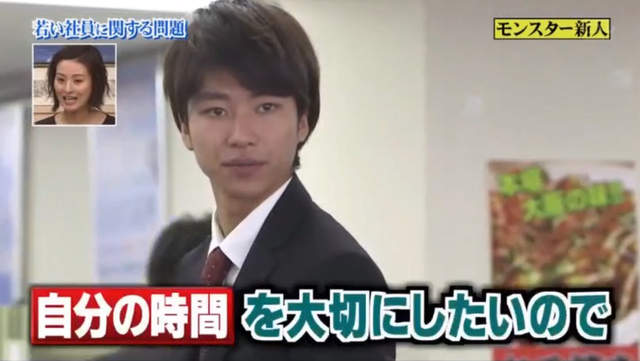 不加班被減薪《珍惜自己的時間就是怪獸新人》網友怒批社畜精神太變態……