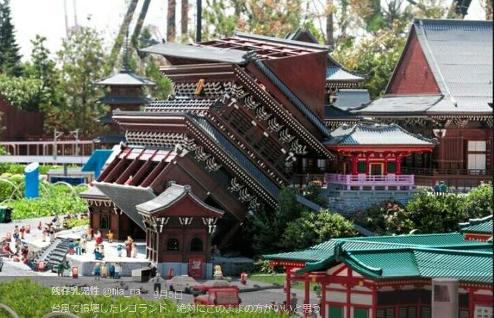 《日本樂高樂園》颱風過後小小世界的迷你災情