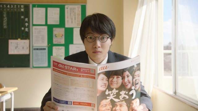 《神木隆之介》變身高意識系男子 au最新系列廣告《高杉君》登場 《神木隆之介》變身高意識系男子 au最新系列廣告《高杉君》登場