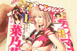 《火星異種》菜乃花性感詮釋米歇爾戴維斯那個E奶好棒棒 《火星異種》菜乃花性感詮釋米歇爾戴維斯那個E奶好棒棒
