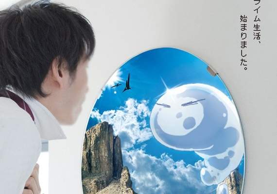 異世界轉生的清流《關於我轉生變成史萊姆這檔事》TV動畫情報公開 異世界轉生的清流《關於我轉生變成史萊姆這檔事》TV動畫情報公開