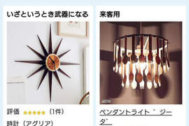 小編你累了嗎?《超胡鬧網拍文案》這樣介紹商品你還想買嗎ww 小編你累了嗎?《超胡鬧網拍文案》這樣介紹商品你還想買嗎ww